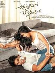 Urvasivo Rakshasivo (2022) 720p Telugu HQ HDRip x264 DD 5.1 - 1