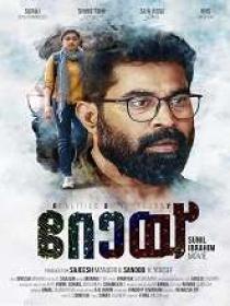 Roy (2022) 1080p Malayalam WEB-DL AVC AAC 1.9GB