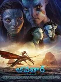 Avatar 2 (2022) Telugu DVDScr x264 AAC 700MB
