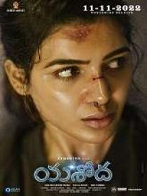 Yashoda (2022) 720p Telugu HQ HDRip x264 [DD 5.1 - 192Kbps & AAC 2.0] - 1