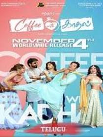 Coffee with Kadhal (2022) 1080p Telugu HQ WEB-DL - AVC - (DD 5.1 - 384Kbps & AAC 2.0) - 2.8GB