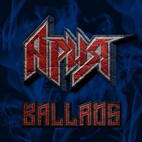 Ария - 2022 - Ballads [320]
