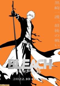 【★10月新番】[死神 千年血战篇][Bleach][Thousand-Year][Blood][War][E01-E13FIN][WEBRip][1080P][简体&繁体]