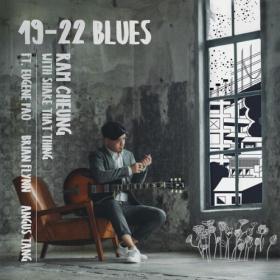 Ram Cheung - 2022 - 19-22 Blues (FLAC)