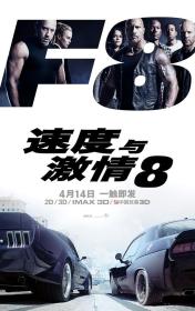 【首发于高清影视之家 】速度与激情8[国英多音轨+中英字幕] The Fate of the Furious 2017 BluRay 1080p x265 10bit 2Audio-MiniHD