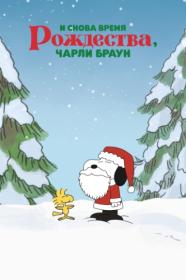 Its Christmastime Again Charlie Brown 1992 D WEB-DLRip
