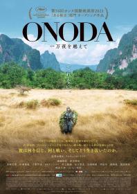 【首发于高清影视之家 】小野田的丛林万夜[中文字幕] Onoda 10000 Nights in the Jungle 2021 1080p CatchPlay WEB-DL AAC2.0 H.264<span style=color:#39a8bb>-DreamHD</span>