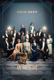 【首发于高清影视之家 】唐顿庄园[简繁英字幕] Downton Abbey 2019 BluRay 1080p DTS-HD MA 5.1 x265 10bit<span style=color:#39a8bb>-DreamHD</span>
