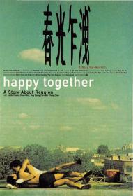 【首发于高清影视之家 】春光乍泄[国语配音+中文字幕] Happy Together 1997 BluRay 1080p DTS-HDMA 5.1 x265 10bit<span style=color:#39a8bb>-DreamHD</span>