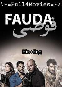 Fauda (2023) 480p Season 4 EP-(1 TO 12) Dual Audio [Hindi + English] WEB-DL x264 AAC DD2.0 MSub <span style=color:#39a8bb>By Full4Movies</span>