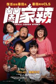 Chilli Laugh Story (2022) [720p] [BluRay] <span style=color:#39a8bb>[YTS]</span>