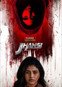 Jhansi Season S02 720p WEBRip x265 Hindi DDP2.0 ESub - SP3LL