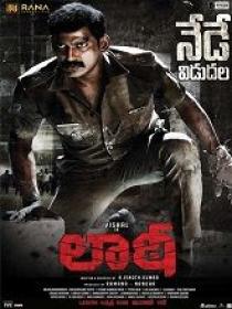 Laatti (2022) 1080p Telugu HDRip x264 - HQ Line Aud - 2.6GB - HC-ESub