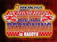 NJPW The New Beginning In Nagoya Jap 2023 01 22