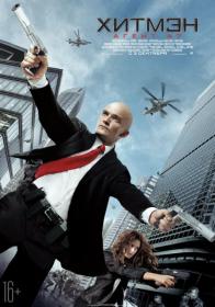 Hitman Agent 47 2015_HDRip_r5_<span style=color:#39a8bb>[scarabey org]</span>