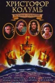 Christopher Columbus The Discovery 1992 BDRip 720p KNG
