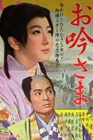 Love Under The Crucifix (1962) [JAPANESE] [1080p] [BluRay] <span style=color:#39a8bb>[YTS]</span>