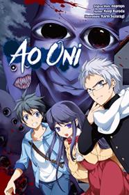 Ao Oni by Kenji Kuroda (Volume 1)