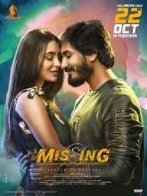 Missing (2021) 1080p Telugu TRUE WEB-DL - AVC - (DD 5.1 - 384Kbps & AAC) - 2