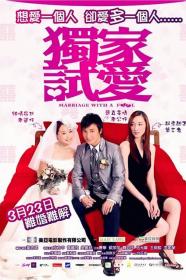 Marriage With A Fool (2006) [CHINESE] [1080p] [WEBRip] [5.1] <span style=color:#39a8bb>[YTS]</span>