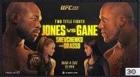 UFC 285  Джон Джонс - Сирил Ган