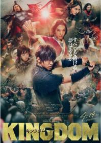 Kingdom 1 And 2 Far And Away 2019,2022 1080p Japanese BluRay HEVC x265 5 1 BONE