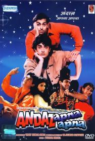 Andaz Apna Apna 1994 1080p BluRay x265 Hindi DDP5.1 ESub - SP3LL