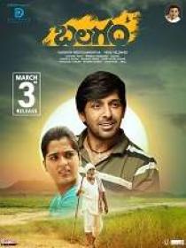 Balagam (2023) 720p Telugu DVDScr x264 MP3 1.4GB