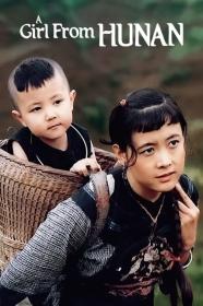 A Girl From Hunan (1987) [CHINESE] [720p] [WEBRip] <span style=color:#39a8bb>[YTS]</span>