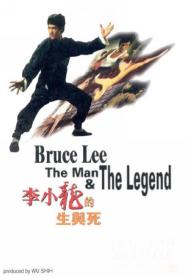 [ 不太灵免费公益影视站  ]李小龙的生与死[中文字幕+国粤语音轨] Bruce Lee The Man and the Legend 1973 1080p MyTVS WEB-DL H265 AAC<span style=color:#39a8bb>-TAGWEB</span>