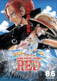 One Piece Film Red 2022 1080p Japanese BluRay HEVC x265 5 1 BONE
