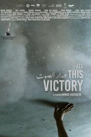 All This Victory (2019) [ARABIC] [720p] [WEBRip] <span style=color:#39a8bb>[YTS]</span>