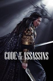 Song Of The Assassins (2022) [CHINESE] [720p] [BluRay] <span style=color:#39a8bb>[YTS]</span>