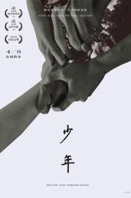 Shao Nian (2021) [CHINESE] [720p] [WEBRip] <span style=color:#39a8bb>[YTS]</span>