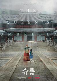 【高清剧集网 】王后伞下[全16集][简繁英字幕] Under the Queen's Umbrella 2022 S01 1080p NF WEB-DL x264 DDP2.0-Huawei