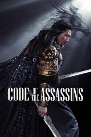 Song of the Assassins 2022 CHINESE 1080p BluRay 1400MB DD 5.1 x264<span style=color:#39a8bb>-GalaxyRG[TGx]</span>