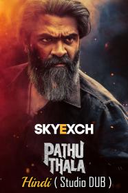Pathu Thala 2023 720p HQ S-Print Hindi (Studio-DUB) x264 AAC HC-ESub CineVood
