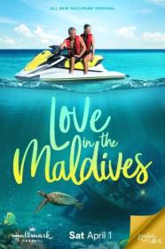 Love In The Maldives 2023 1080p WEB-DL H265 5 1 BONE
