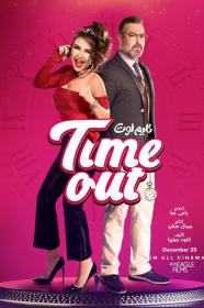Time Out (2019) [ARABIC] [720p] [WEBRip] <span style=color:#39a8bb>[YTS]</span>