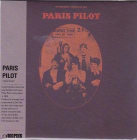 Paris Pilot - Paris Pilot (1969, 2015 Korean reissue)⭐FLAC