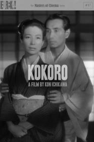 Kokoro 1955 JAPANESE DVDRip 600MB h264 MP4<span style=color:#39a8bb>-Zoetrope[TGx]</span>