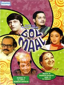 Gol Maal 1979 1080p AMZN WEBRip x265 Hindi DDP2.0 ESub - SP3LL