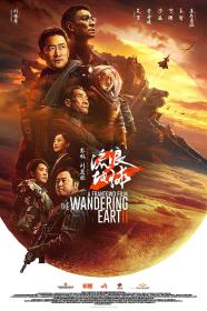 The Wandering Earth II 2023 CHINESE ENG SUB 2160p WEB-DL x265 AAC<span style=color:#39a8bb>-AOC</span>
