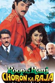 Roop Ki Rani Choron Ka Raja 1993 1080p WEBRip x265 Hindi DDP2.0 - SP3LL