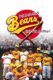 The Bad News Bears Go To Japan (1978) [1080p] [BluRay] <span style=color:#39a8bb>[YTS]</span>