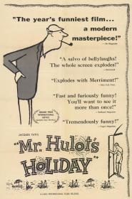 【高清影视之家首发 】于洛先生的假期[简繁英字幕] Mr Hulot's Holiday 1953 BluRay 1080p LPCM 1 0 x265 10bit<span style=color:#39a8bb>-DreamHD</span>