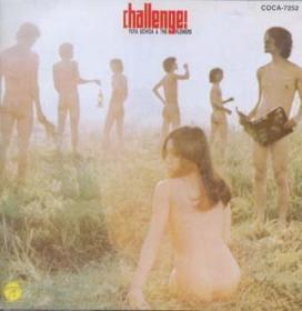 Yuya Uchida & The Flowers - Challenge - 1969