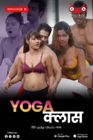 Yoga Class 2023 Erotic 720p Hindi HDRip x264 AAC <span style=color:#39a8bb>- QRips</span>