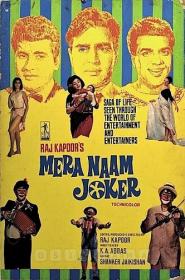 Mera Naam Joker 1970 1080p BluRay x265 Hindi DD 5.1 ESub - SP3LL