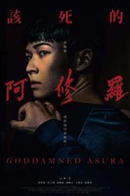 Goddamned Asura (2021) [CHINESE] [1080p] [BluRay] [5.1] <span style=color:#39a8bb>[YTS]</span>